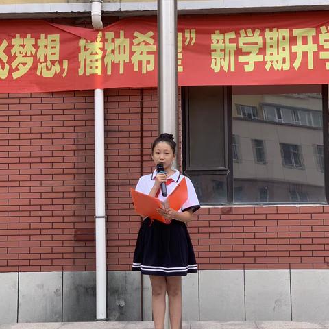 怀揣梦想  扬帆远航———兴盛小学开学首日巡礼