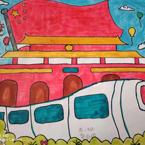 南丰镇阳光小学迎中秋庆国庆活动