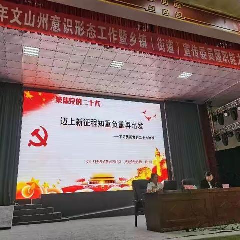 深入学习贯彻党的二十大精神 做实全民国防教育和突发事件舆论引导工作