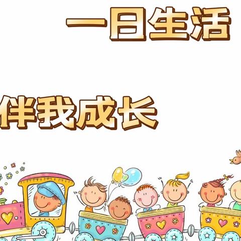 用爱养育，用心教育——赵马幼儿园官厂分园第16周精彩回顾