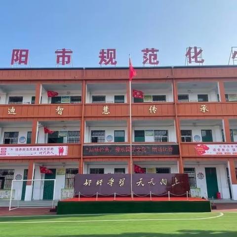 法治教育进校园 以法为盾 护航青春——兴华镇中心小学法治教育讲座