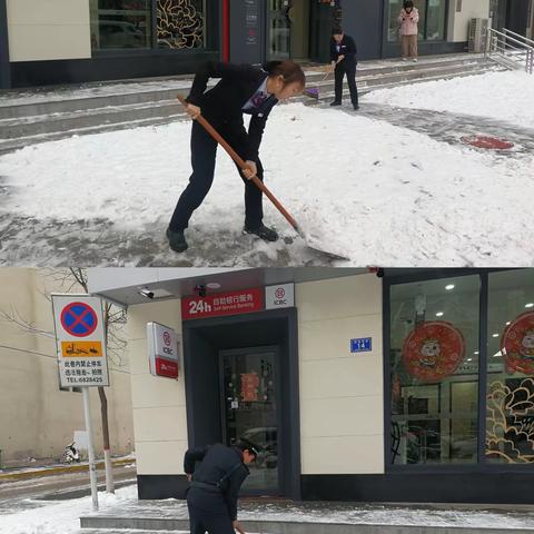 乡宁东大街开展扫雪除冰活动