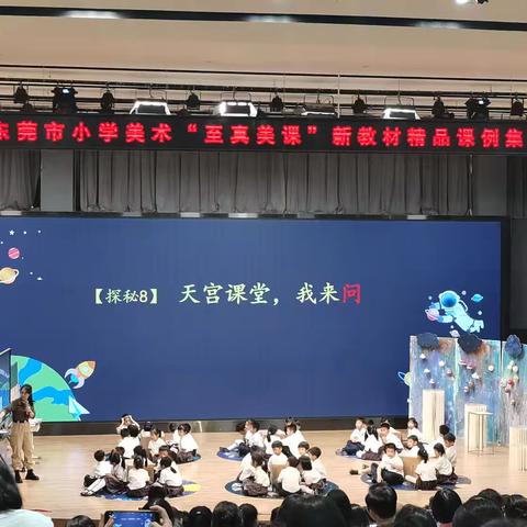 《我的太空梦》——张雪涛老师