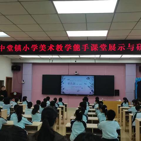 《草色新》——拓印美丽的花草(中心小学 欧玉玲)