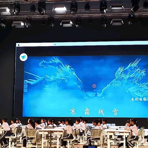 第1节《水是生命之源》——吴远仪老师