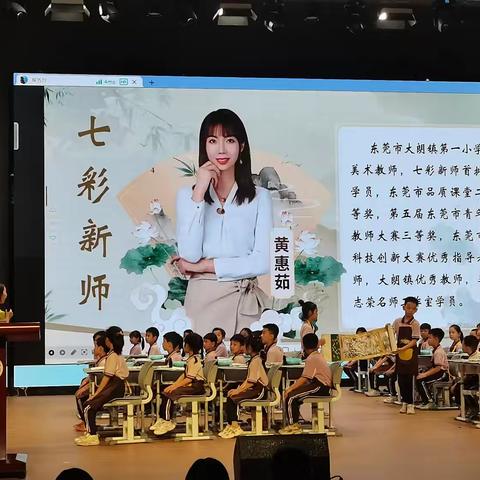 《玩转点点王国》——黄惠如