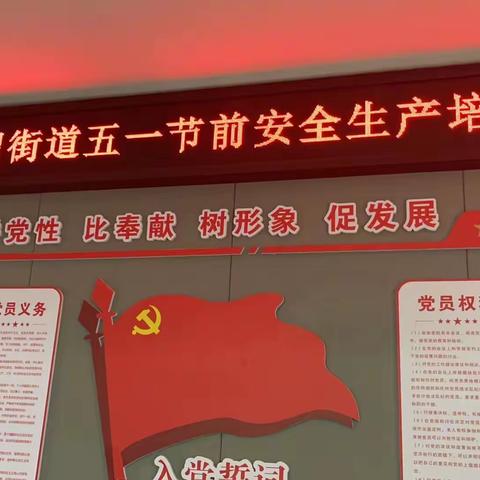 筑牢安全“防火墙”——泾渭街道组织开展消防安全培训