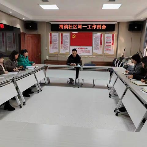 渭滨社区|安全警钟长鸣，紧守辖区安宁——渭滨社区开展安全生产节前大排查。