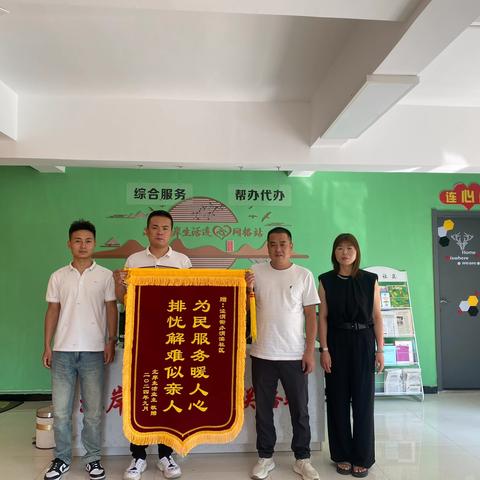 渭滨社区网格站｜“花样办事新举措”——上门办、就近办、自助办。