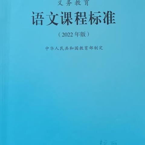 上语文课响亮起来         ——洪河屯三中语文组课题研究侧影