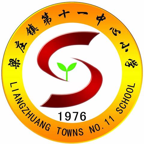 家访暖人心，共育促成长——梁庄第十一中心小学暑期开学前家访活动