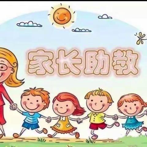 【家园同心“育”见美好】柳桥幼儿园大一班家长助教活动