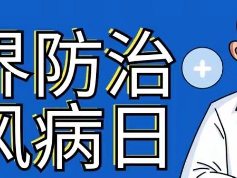 冀南新区开展麻风病防治宣传活动