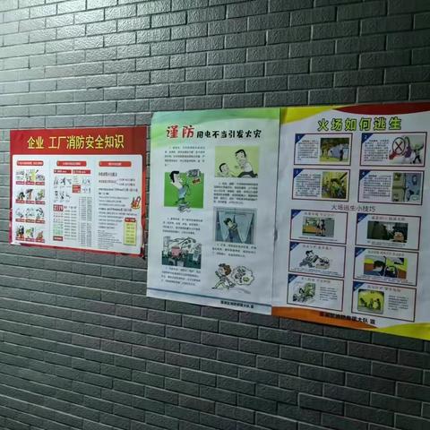 执法一中队8月生活垃圾分类工作总结