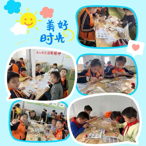 秋光作序 研学拾趣——文化路小学三年级升华美劳动教育基地研学活动