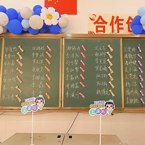 金秋九月 追梦新学期——我们开学啦！ 冷水江市第二小学 1809班