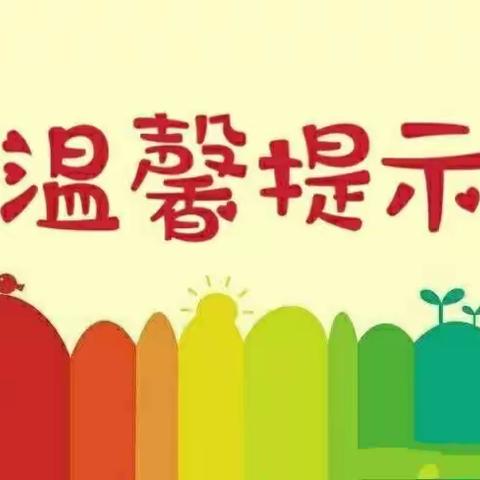 “用心陪伴❤️见证成长”2023年中梁幼儿园学期期末汇报展示邀请函