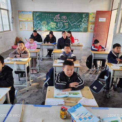 冬日晨曦暖，教研意趣浓——官庄小学数学教研话动