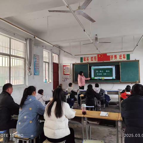 思维无界，数学有约——记官庄小学春季教研活动