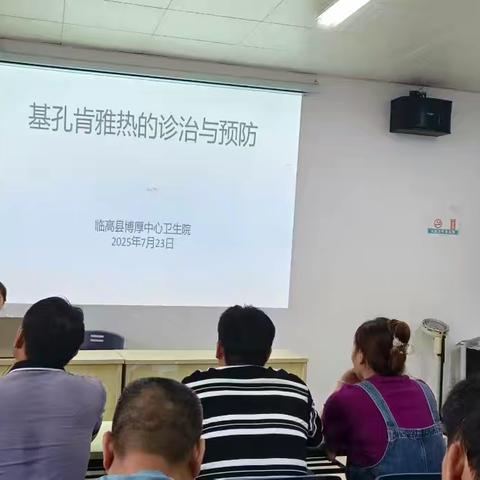 2025年防蚊灭蚊爱国卫生运动纪实