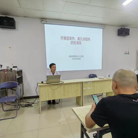 登革热、基孔肯雅热疫情防控演练活动