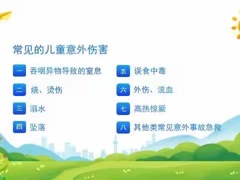 🌱生命护航在身边⛽️急救知识伴我行! ——和静县查汗通古村河北幼儿园开展全体教师急救知识培训