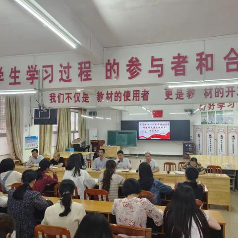 立德树人铸师魂，不忘初心正师风─永康路中心小学2023年师德师风建设提升年动员大会