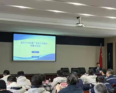 西安净水处理有限责任公司开展2025年第三次主题工艺培训活动