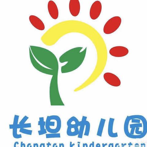 长坦幼儿园【放假通知】中秋遇国庆