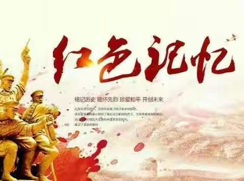 九龙学校幼儿园六一特别篇：“勿忘国耻，立志报国”文艺汇演