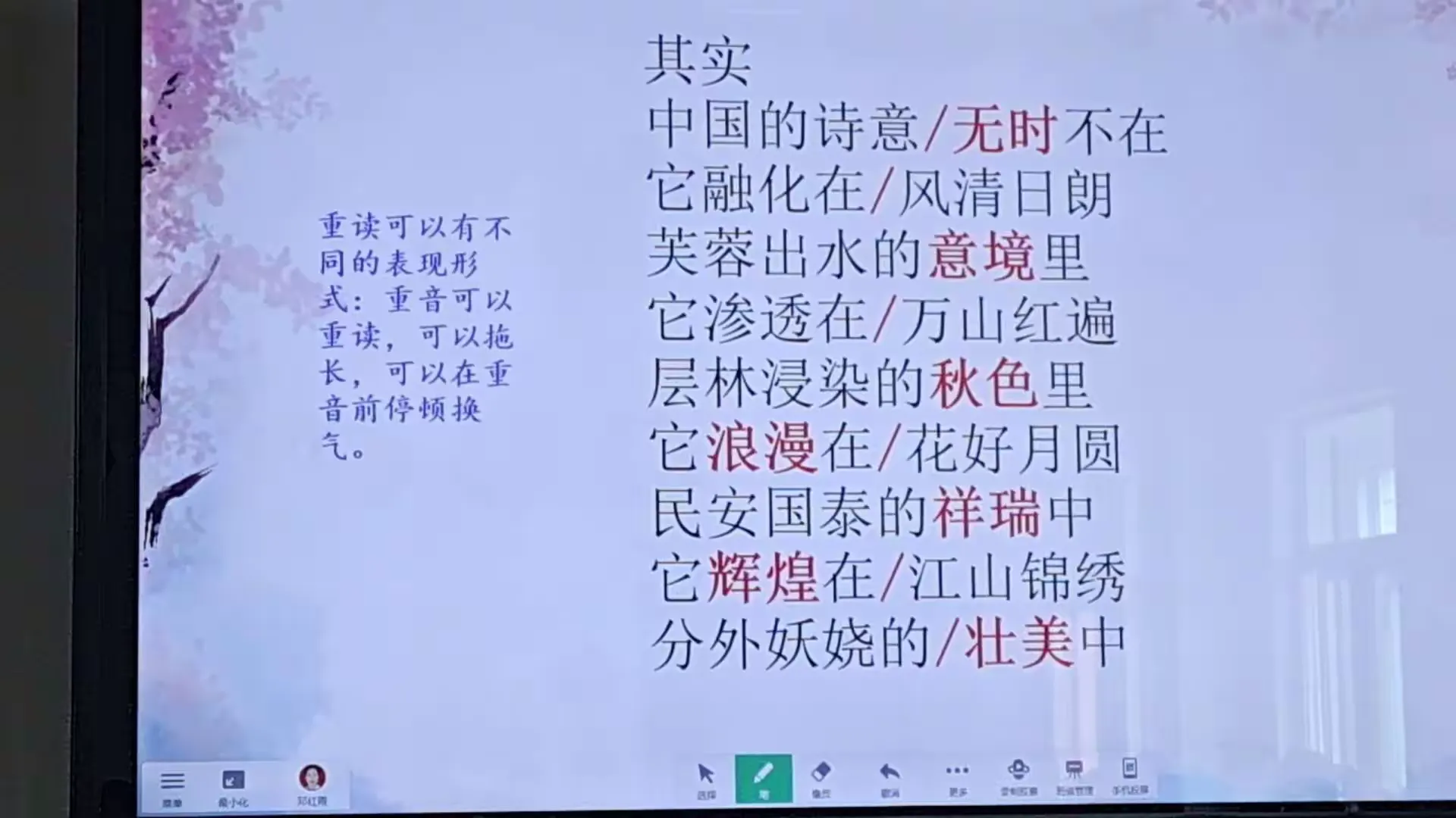 简篇-趁取春光,绽放美好