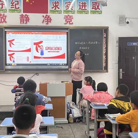 “劳动最光荣，加油好少年”——枝江市百里洲小学五一劳动节活动纪实