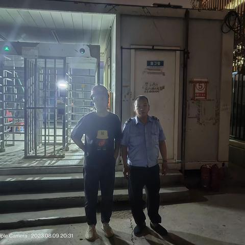 世纪天乐8/9号值班记录(康富国，葛世明)