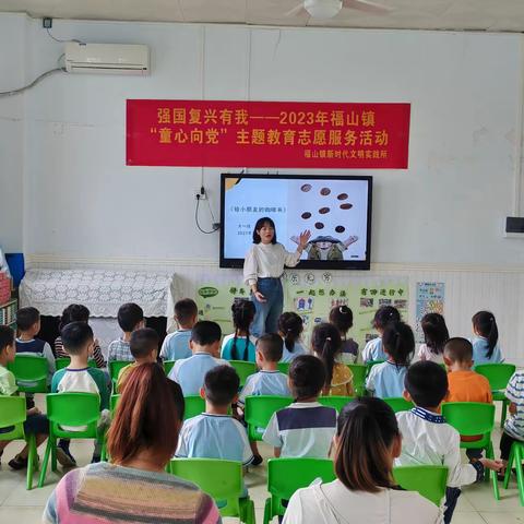 大班语言活动《给小朋友的咖啡书》