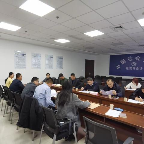 延安市税务局联合延安市医保局召开“TMS”系统切换业务研讨会