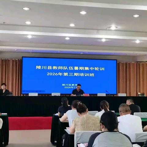 立德修身守准则 ﻿潜心育人担使命
