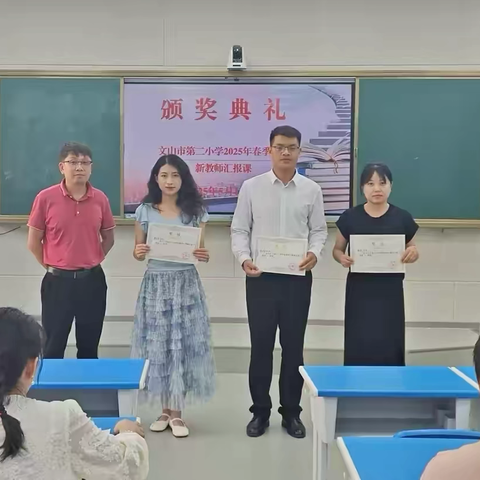师徒凝匠心  课堂绽芳华
