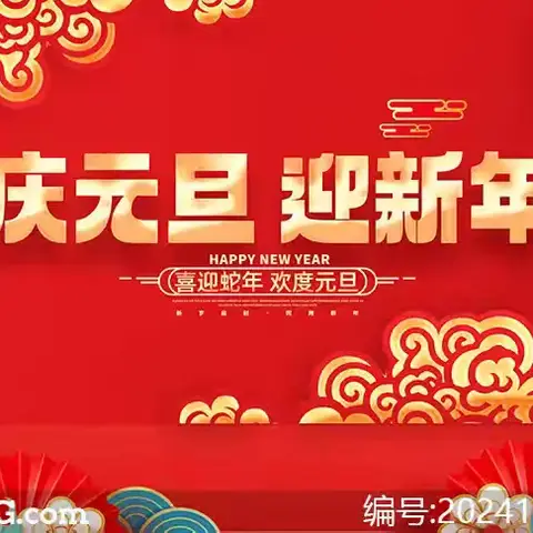 恒兴超市的简篇