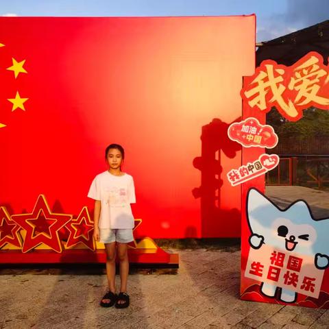 拳拳爱国意，暖暖赤子情 ——406班和我的祖国