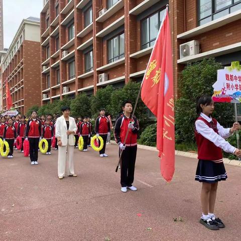 凌云赛场，展望未来——热烈祝贺我校运动健儿在2023年魏都区中小学生综合运动会中再创佳绩。