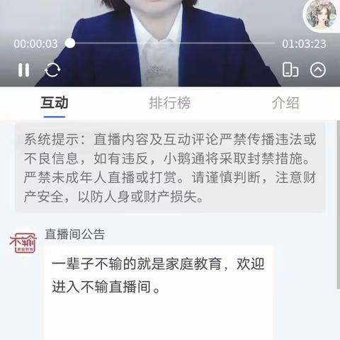 批评教育这样做孩子更容易接受