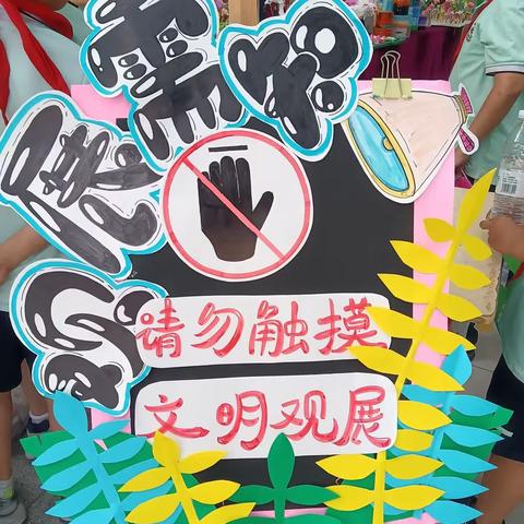 “童心飞扬 ”迎六一画展——单县慧光学校