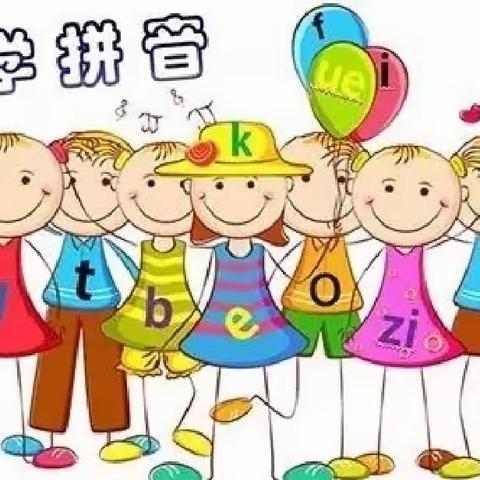 幼小衔接💞 秋季周末班开课啦👏🏻👏🏻👏🏻