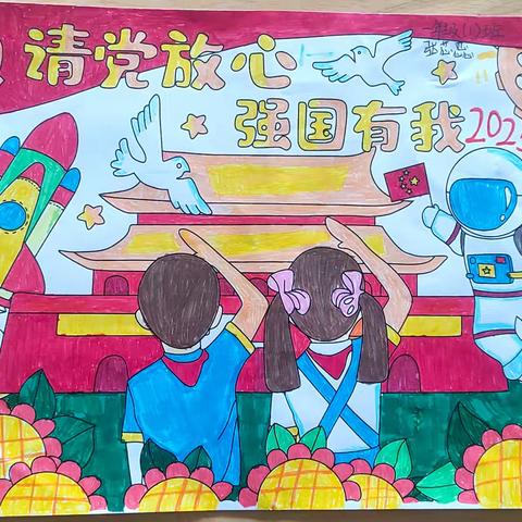 三坪小学2025年秋“纪念中国人民抗日战争暨世界反法西斯战争胜利80周年”绘画、手抄报活动