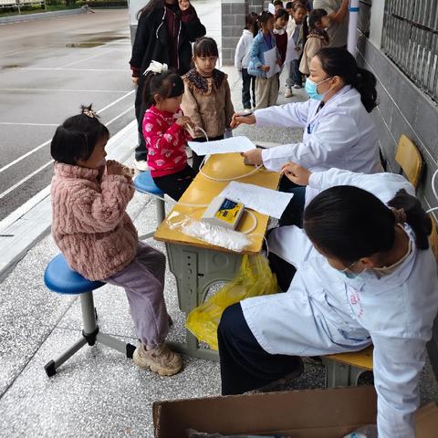 三坪小学2025年秋季 学生健康体检