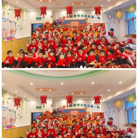 2024年鑫乐幼儿园“绽放童心，聚力扬帆”元旦联欢活动