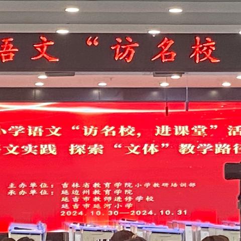 外出“取经”长见识，共享“致用”促提升