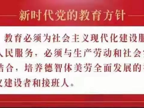 【家校共育】共赴秋约 见证成长——大坝沟小学家长会邀请函