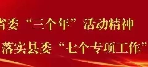 【三名+建设】大荔县“李敏学带+”“严含学带+”“张华学带+”研修共同体三坊联动开展送教下乡活动