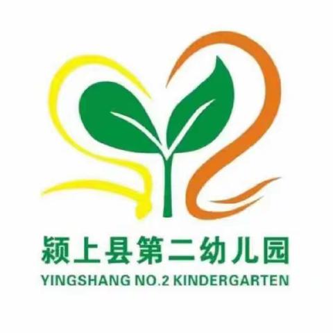 【防范于心  防拐于行】——颍上县第二幼儿园碧桂园天誉分园防拐骗主题教育活动